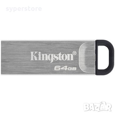 USB Флаш Памет 64GB USB 3.2 Kingston DT Kyson DTKN/64GB, Gen 1, DataTraveler, Алуминиева, снимка 1 - USB Flash памети - 30734589