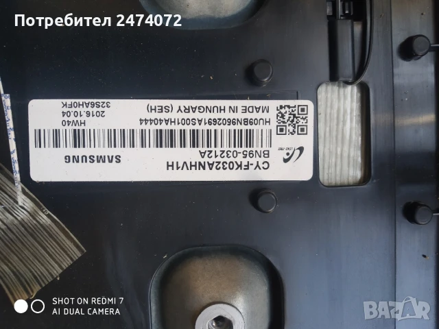 Телевизор Samsung UE32k4109aw, снимка 6 - Части и Платки - 50752944