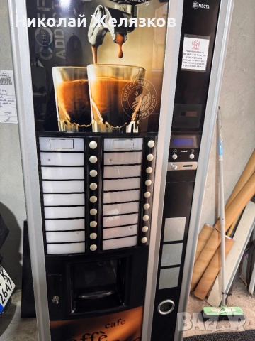 Кафеавтомати  Зануси Астро, снимка 4 - Вендинг машини - 52522536
