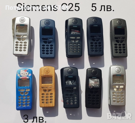 Панели за Siemens ME45, C55, C25, C35, M35, S35, снимка 2 - Резервни части за телефони - 52051185