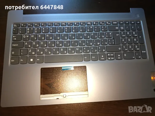 Lenovo Ideapad Slim 3-15IAH8 клавиатура чисто нова ОРИГИНАЛНА(КОД 66)