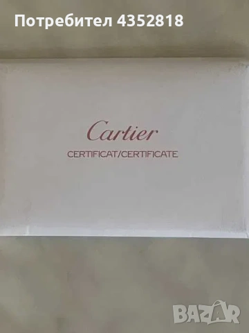 Гривна Cartier Love – Оригинална (размер 16), снимка 3 - Гривни - 54125079