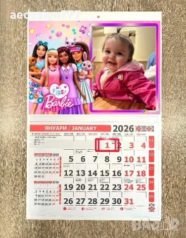  Календари 2026, снимка 7 - Други - 52509562