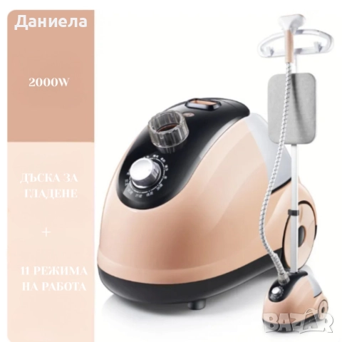 Вертикална парна ютия 2000W с дъска и 11 режима – Мощен парогенератор за бързо гладене, снимка 6 - Ютии - 52662903