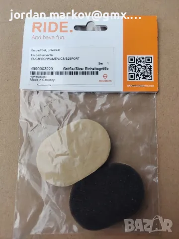 Шумоизолация за каска Schuberth
