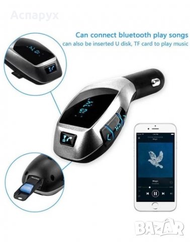 FM Трансмитер Car Kit X5 - Bluetooth, USB, FM аудио предавател, MP3 плейър, Handsfree, снимка 7 - Аксесоари и консумативи - 39407039