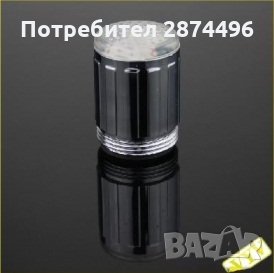 LED- Светещ накрайник за чешма, снимка 10 - Други стоки за дома - 30916135