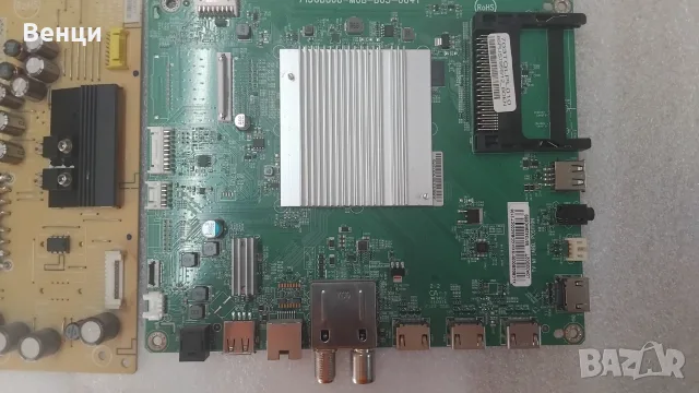 PHILIPS 65PUS7956/12 на части, снимка 6 - Части и Платки - 56207606