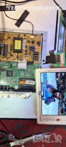 LED24912   СЪС СЧУПЕНА МАТРИЦА, снимка 4 - Части и Платки - 36618087