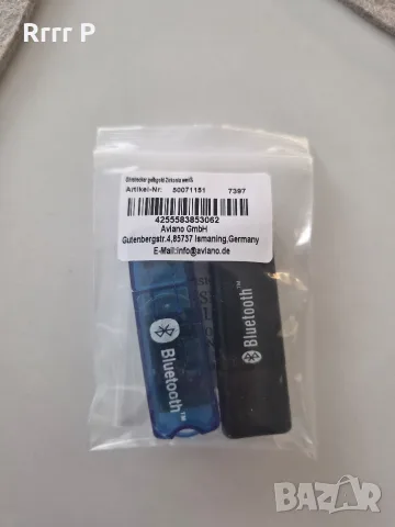Bluetooth адаптори 2бр.
