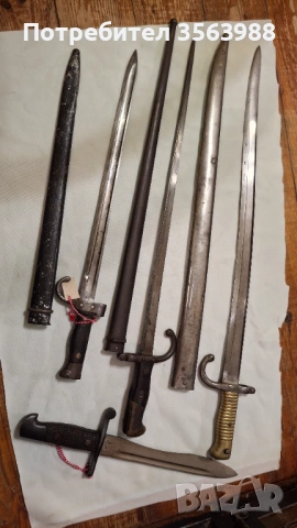 Всичко за продажба, снимка 2 - Колекции - 53923305