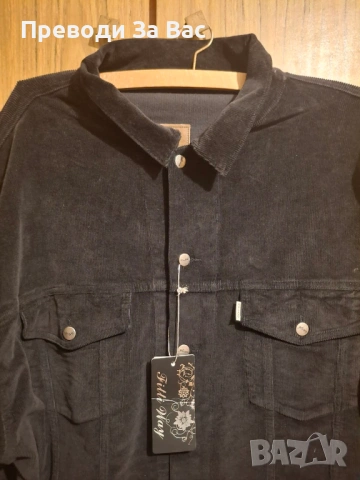 Яке мъжко, много голям размер, снимка 2 - Якета - 54271360