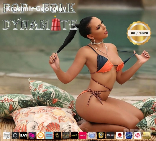 Лична колекция Бг Pop -Folk на DVD диск или на флашка 4 гб, снимка 2 - DVD дискове - 53021916