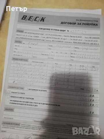 матрак двулицев, снимка 8 - Матраци - 31118213