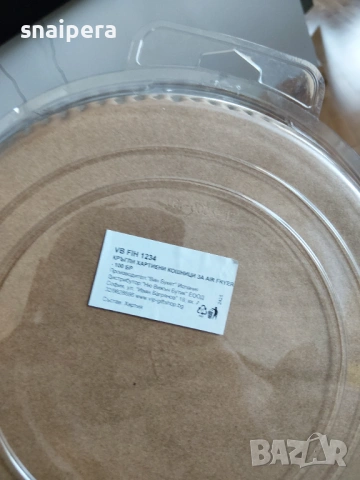 Кошнички за еърфраер, снимка 9 - Аксесоари за кухня - 53937853