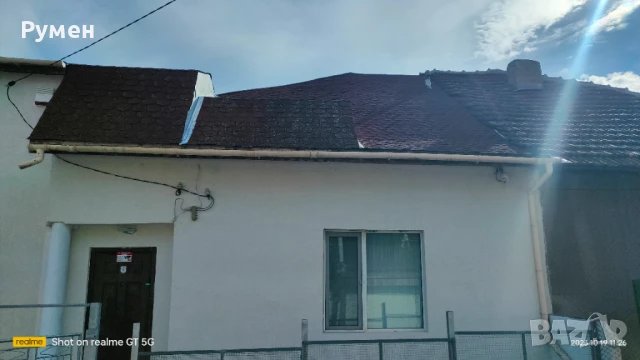 Продавам къща в Люти дол, община Мездра, снимка 13 - Къщи - 50655753