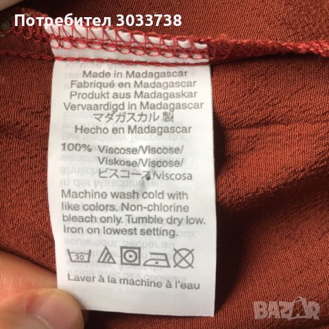 Madewell Дамска блуза с къс ръкав размер М, снимка 5 - Корсети, бюстиета, топове - 42541804