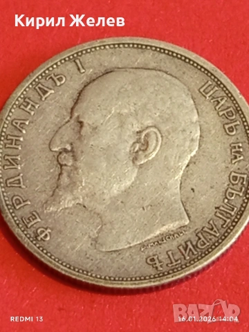 Сребърна монета 50 стотинки 1913г. Царство България Цар Фердинанд първи за КОЛЕКЦИЯ 53042, снимка 13 - Нумизматика и бонистика - 53121480