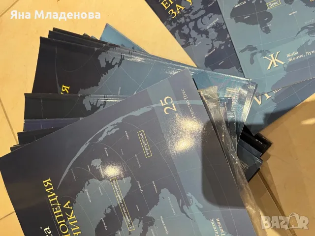 Енциклопедии Британика, снимка 2 - Енциклопедии, справочници - 50238230