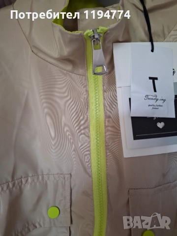 Яке комплект , снимка 6 - Якета - 52096968