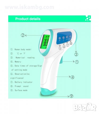 БЕЗКОНТАКТЕН ИНФРАЧЕРВЕН ТЕРМОМЕТЪР С ДИГИТАЛЕН ДИСПЛЕЙ ЗА БЕБЕТА И ВЪЗРАСТНИ - код 2211, снимка 3 - Други - 33946545