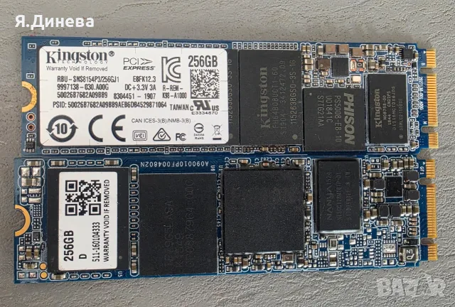 Мини SSD 240-256GB, снимка 6 - Твърди дискове - 56443434
