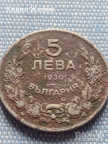 Две монети 5 лева 1930г. / 2лева 1925г. България за КОЛЕКЦИОНЕРИ 38788, снимка 3 - Нумизматика и бонистика - 42819351