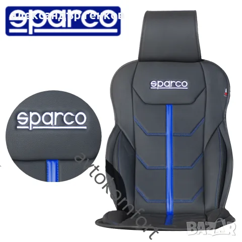 Sparco ергономична постелка за седалка