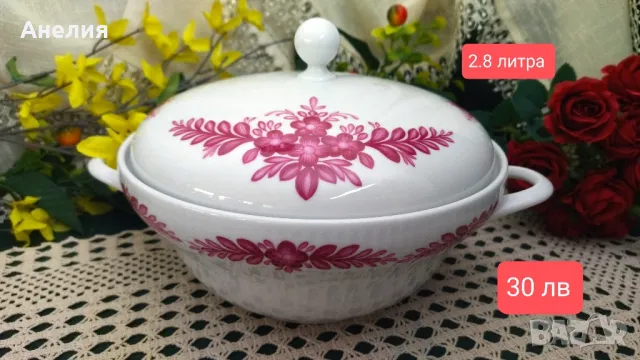 Seltmann Weidenen Bavaria цикламени цветя , снимка 3 - Чинии - 49816767