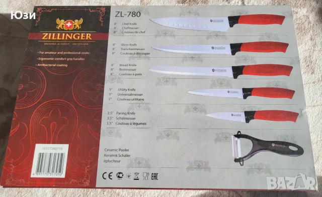 Комплект ножове ZILLINGER ZL-780, снимка 2 - Прибори за хранене, готвене и сервиране - 48505493