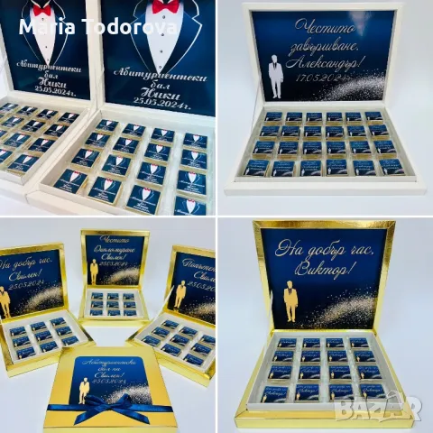 Бонбони за абитуриетски бал, снимка 3 - Други - 40376663