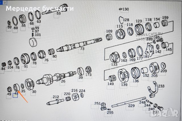 Мерцедес Т1 207-410 коносовиден лагер на скоростите, снимка 2 - Части - 29569603