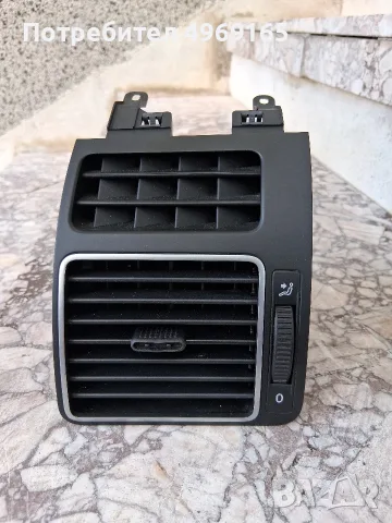 Въздуховоди за VW Touran след 2010, снимка 3 - Части - 56355976