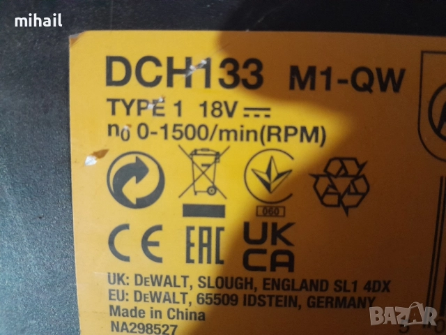 Биеща дрелка (Hamer drill)  DEWALT DCH133M1, снимка 5 - Бормашини - 51862900