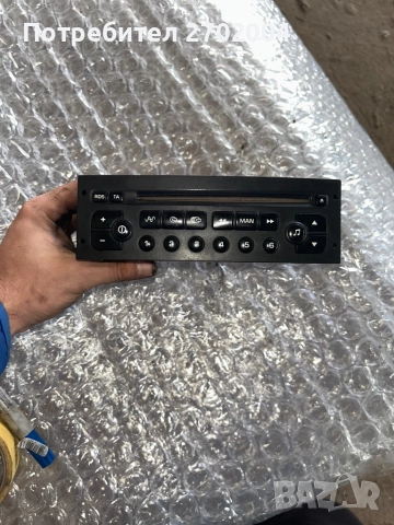 Радио за Пежо 307 