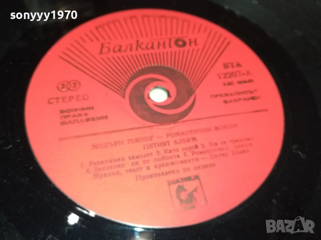 MODERN TALKING 2909251821, снимка 16 - Грамофонни плочи - 51881399