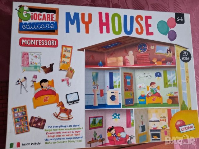 Забавна игра 'Монтесори' - за деца от 3-6 години