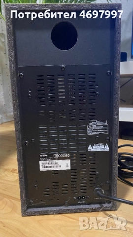 3D Blu-Ray система за домашно кино Philips, снимка 8 - Плейъри, домашно кино, прожектори - 52959242