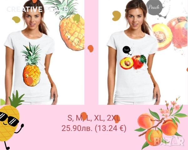 😍🌞 Дамски АРТ тениски 🌟, снимка 6 - Тениски - 47086490