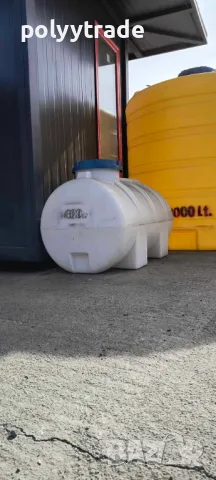 Висококачествени Хоризонтални Резервоари от 400 Литра; Идеални за Питейна Вода и Промишлени Нужди