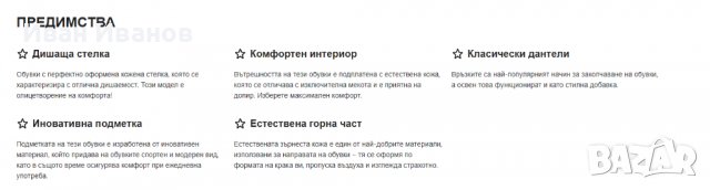 сникърси/кецове  Gant - Denver номер 44, снимка 3 - Кецове - 39821458