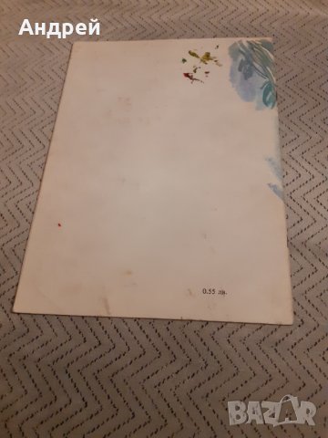 Детска книга Инчето и Мури, снимка 5 - Детски книжки - 31047624