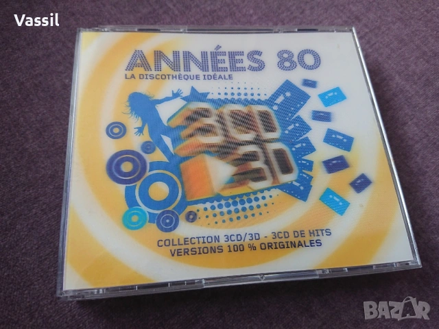 CD Best Of ROCK POP Classics TOP Dance RAP HITS 80s 90s DJ Trance Samba