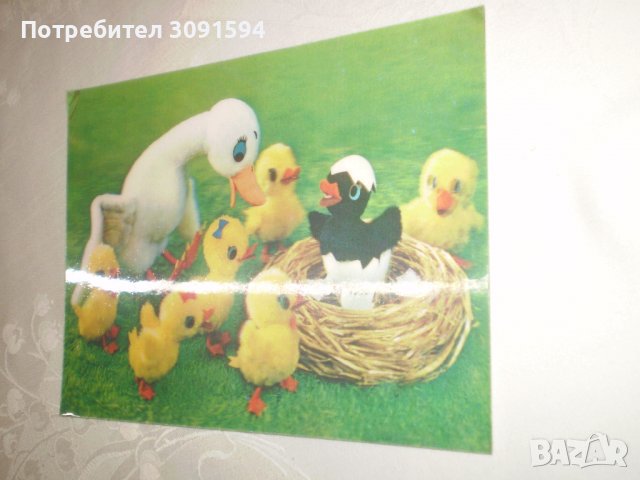 3 д колекционерска стерио картичка произведеня в Япония ПРЕЗ 1970-1980г, снимка 6 - Филателия - 38863880