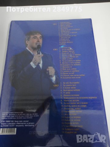 Веселин Маринов/30 години на сцена 3СД, снимка 2 - CD дискове - 31434161