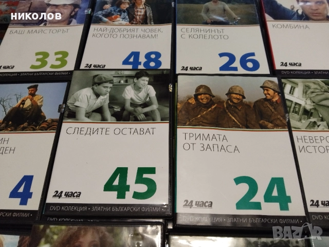 ДВД-ФИЛМИ, снимка 2 - DVD филми - 52756502