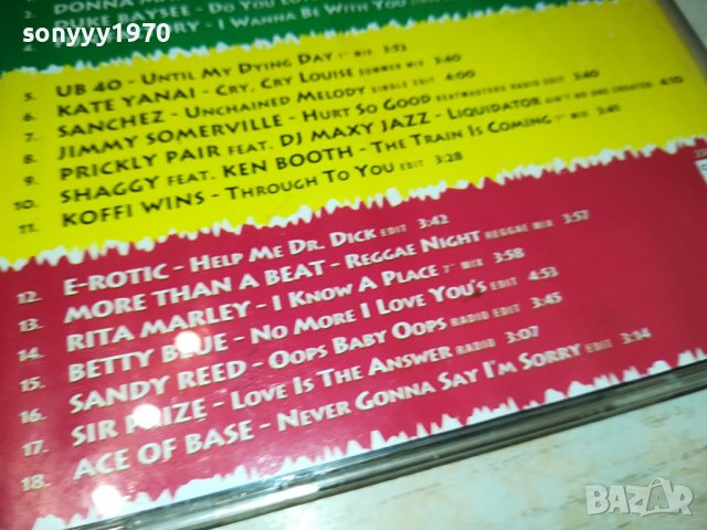 REGGAE 3108231840, снимка 8 - CD дискове - 42037034