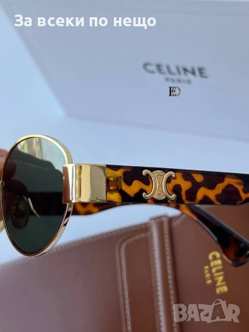 Слънчеви Очила С UV400 Защита С ПОДАРЪК🎁Калъф И Кутия Код SK162, снимка 2 - Слънчеви и диоптрични очила - 52518288