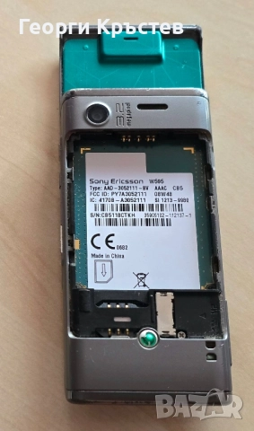 Sony Ericsson W595, снимка 15 - Sony Ericsson - 47120815
