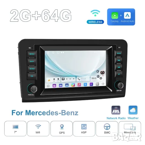 Мултимедия за Mercedes ML W164, плеър, 7” Android, Навигация, GL X164,Carplay, Android Auto, Waze, снимка 8 - Аксесоари и консумативи - 56041761